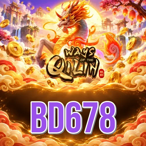 Version History bd678